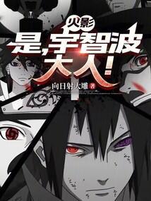 我当道士那些年封面