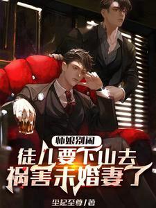 官海风云：从正义开始封面