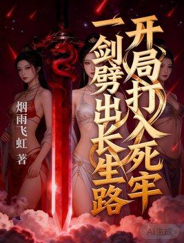 顶级赘婿封面