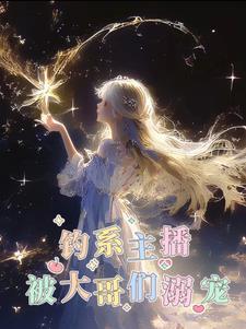 九龙夺嫡，这江山朕不坐封面