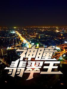 孽徒快滚，师娘顶不住啦封面