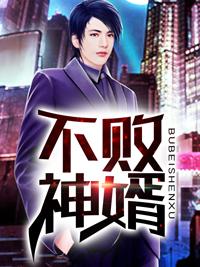 天道追着喂饭，你说他是宗门弃徒封面