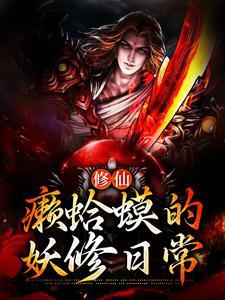 艾克斯！超级拼装！封面