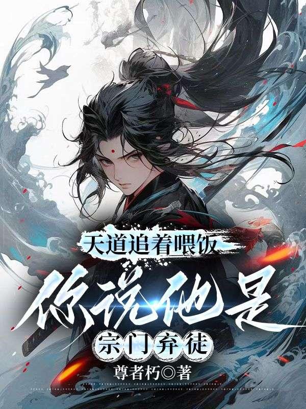 战锤全战魔法封面