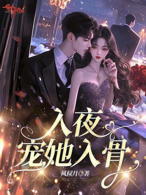 《倘若喜欢你是种错》封面