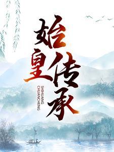 不死神体封面