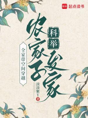 精灵：完虐主角！你管这叫废物？封面