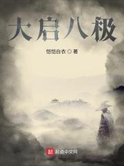 穿越以后，开局绑定反派系统封面