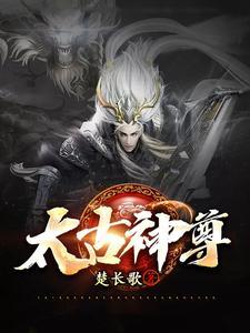 穿越异界，我是陷阱流领主封面