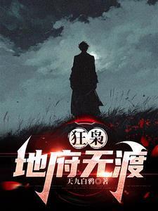 睡了个姐姐封面