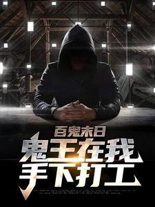 一颗橘子树能产多少斤橘子封面