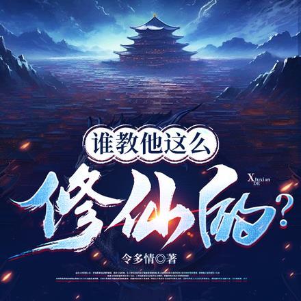 人在超神，但金手指是亚托克斯封面