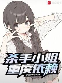 黑科技直播，全网找我马甲封面