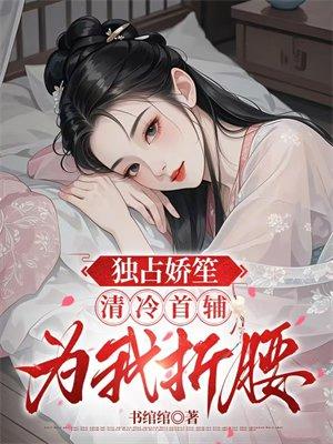 魔法世界见闻录封面