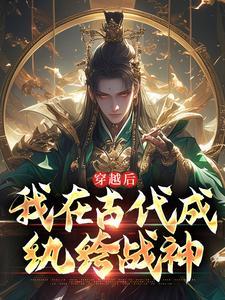 等过风雨，不再等你封面