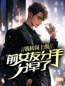 我的长生果真正打动人心的是什么封面