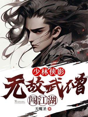 都市无敌战神（又名：逍遥战神）封面