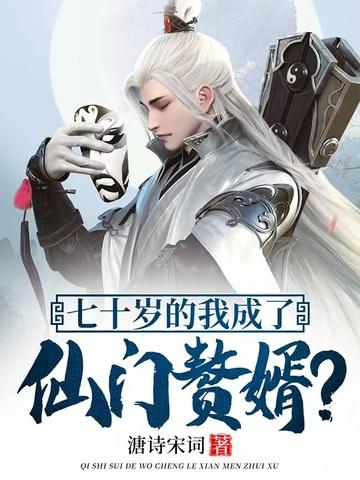 哼着歌潇洒离去封面