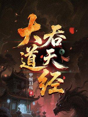 超级美食系统封面
