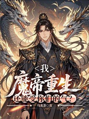 余心悠长gl资源 鸭梨鸭梨封面