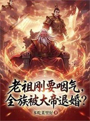 明日之后超级争霸赛封面