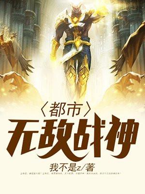 龙族：从大剑归来的路明非封面