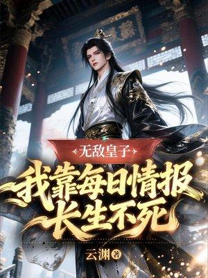 逞骄封面