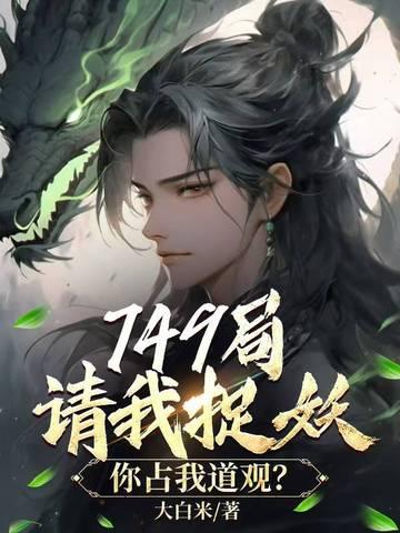 命中注定w封面