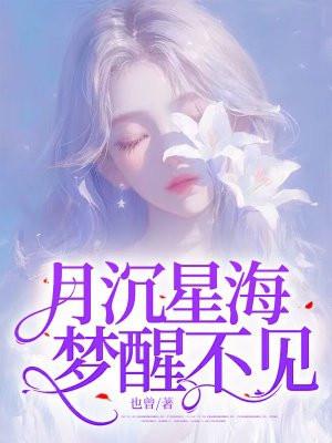 一生一世笑红尘封面