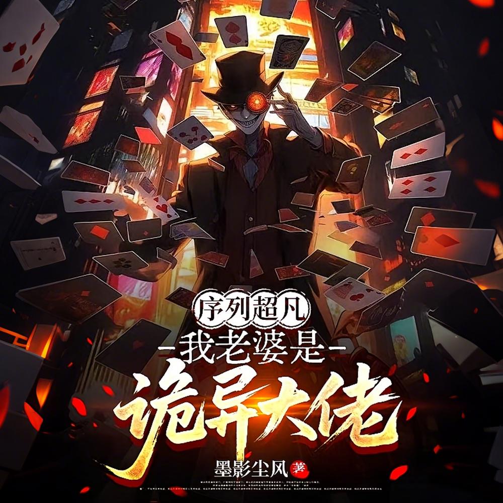 武神仰望星空全文免费阅读封面