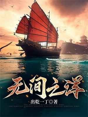 落葵开花吗封面