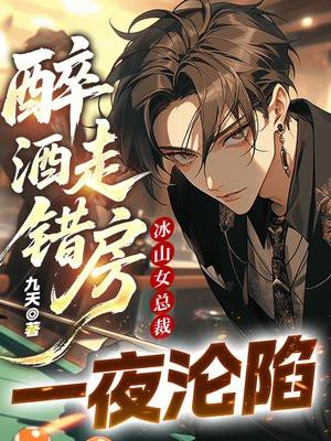 玄奇百科封面