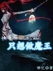 山村最强山神封面