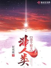 魔法世界怎么写封面