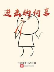 战锤的梗封面