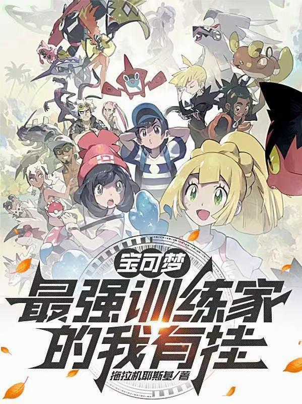 女骄封面