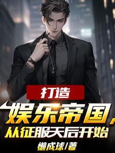 陆逢时封面