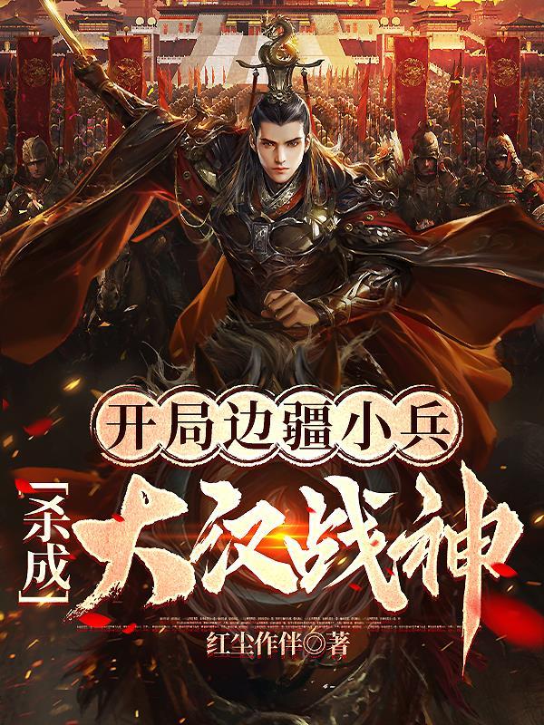 四神集团1:首席总裁的逃妻封面