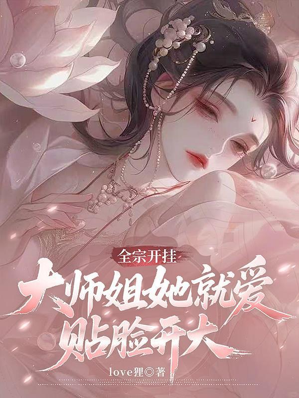 我，叶辰原来是顶尖高手封面