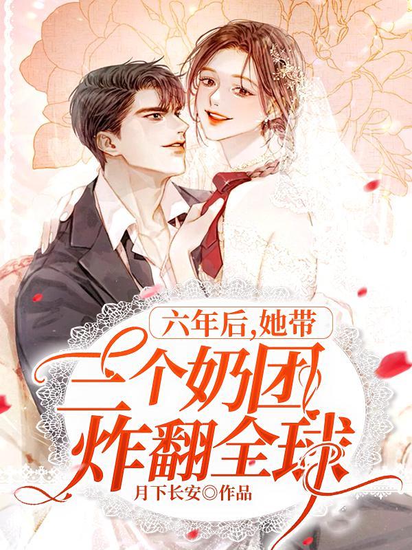 棺中故事封面