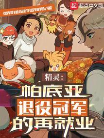 保安求生之路封面