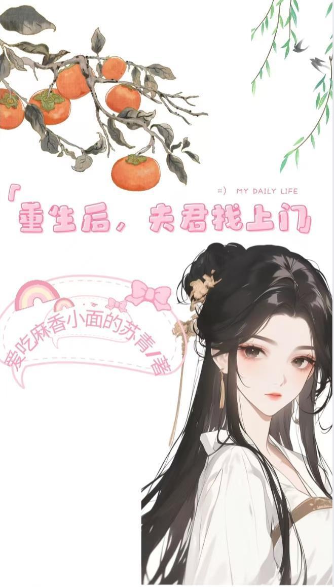 一个小寡妇封面