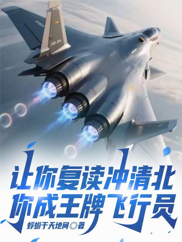 超级定位之搜刮全宇宙封面