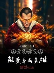 开局一枚符咒封面