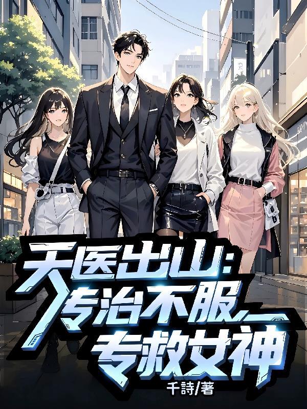 村色迷人封面
