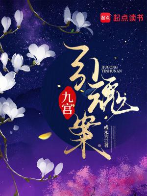 隔壁童养媳上岸日常免费阅读封面