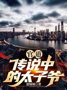 异世战歌封面