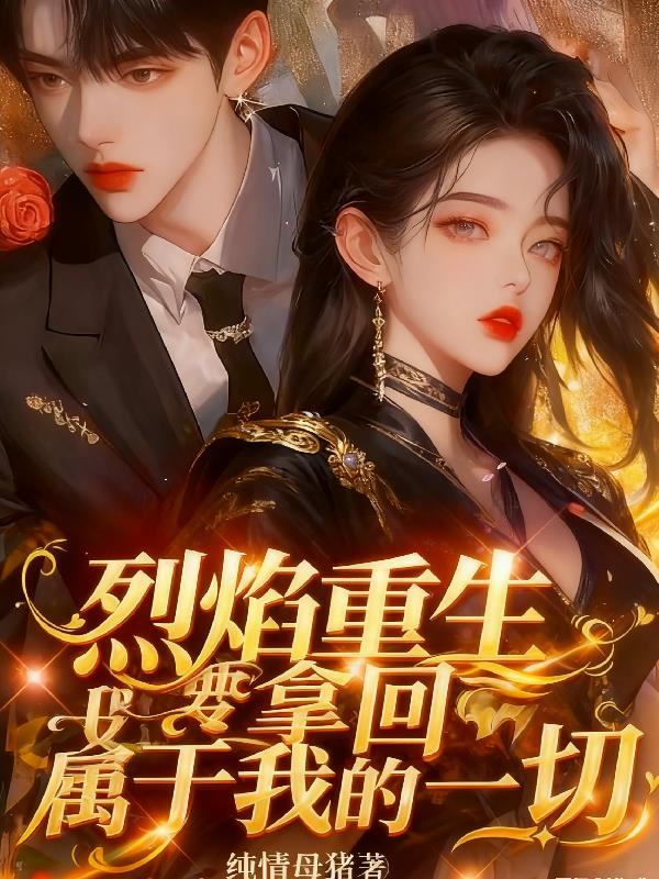 拓荒小队进行时封面