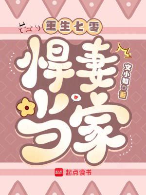 东北天城之礼铁祝封面