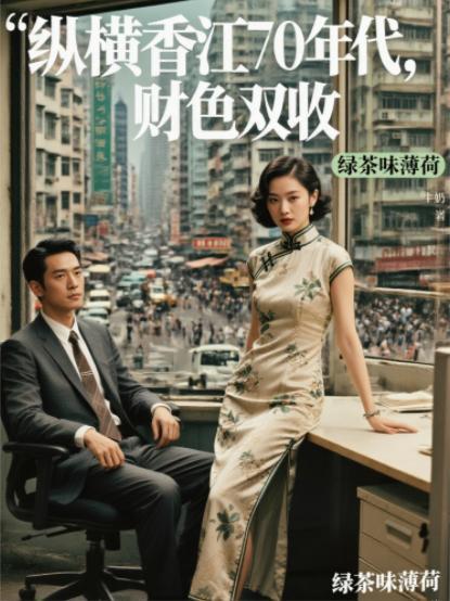劫影龙王封面